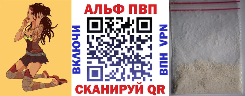 hydra ссылки  Перевоз  Alpha-PVP Crystall 