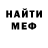 Метадон methadone Mario Betancourt