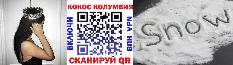 Кокаин Эквадор цены Перевоз