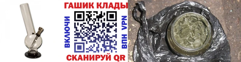блэк спрут ссылка  Перевоз  ГАШ убойный 