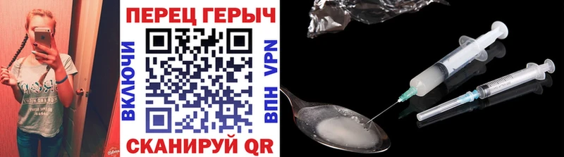 где продают darknet состав ГЕРОИН Афган Перевоз