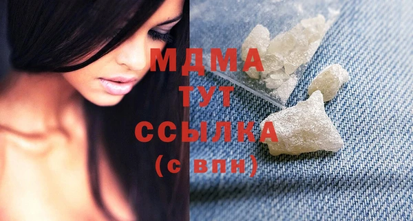 MESCALINE Нефтегорск