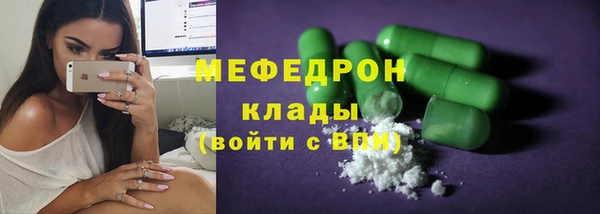 меф Алексеевка