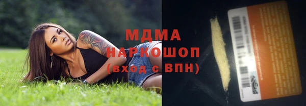 герыч Нефтекумск
