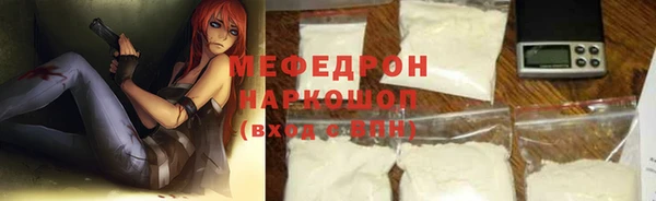 мет Нея