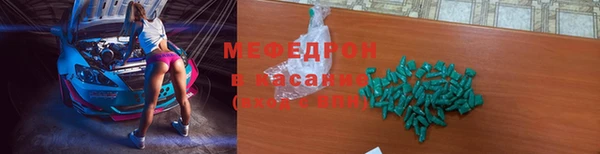меф Алексеевка