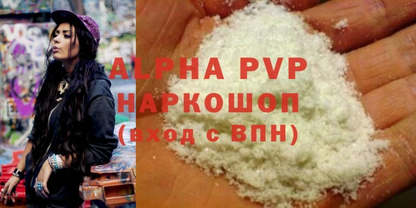 Альфа ПВП Алексин