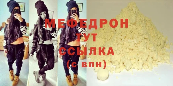 меф Алексеевка