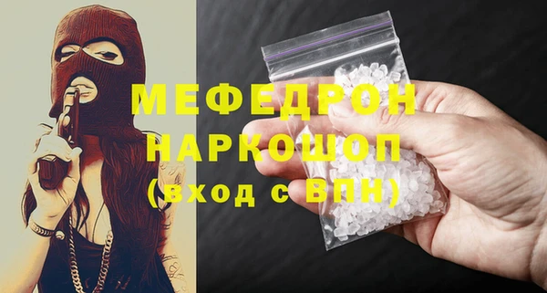 меф Алексеевка