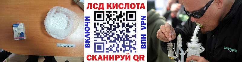цена наркотик  нарко площадка Telegram  LSD-25 экстази ecstasy  Перевоз 