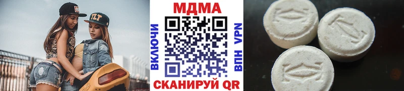 где купить   Перевоз  МДМА кристаллы 