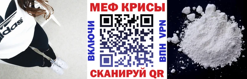 МЯУ-МЯУ мука  ссылка на мегу маркетплейс  Перевоз  магазин продажи наркотиков 