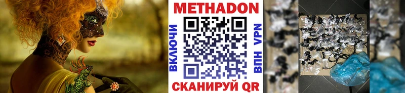Метадон мёд  MEGA как войти  Перевоз 