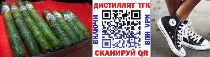 ТГК вейп с тгк  Перевоз 